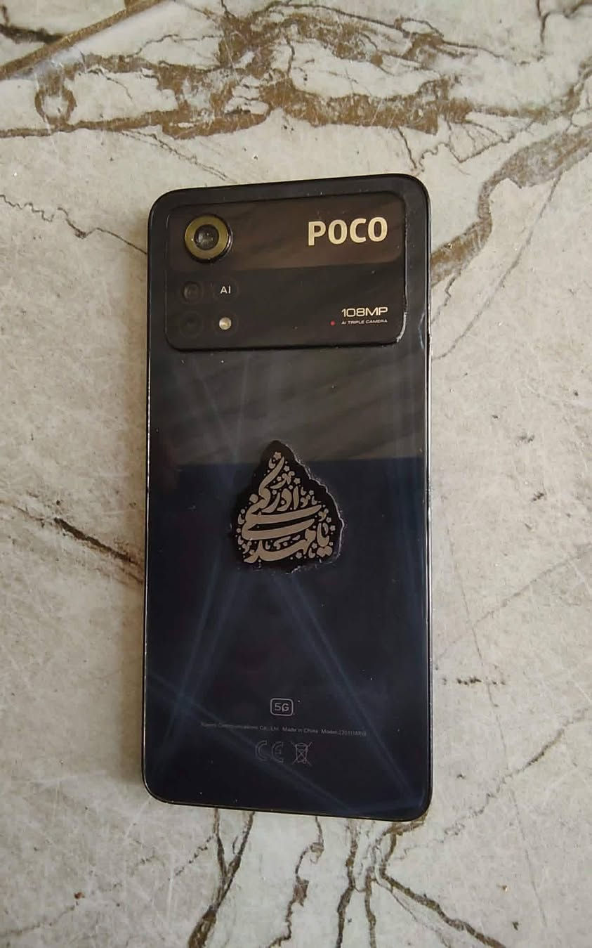 السلام عليكم بوكو اكس فور برو فايف جي شاشته مكسوره كامرا 108 ميكا بكسل 
ذاكره 256 
رايده ب125 
***********
