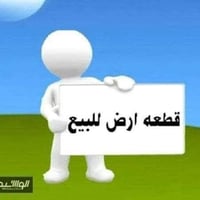 حي ميسان • ٢٠٠م • شارع الجوهرة