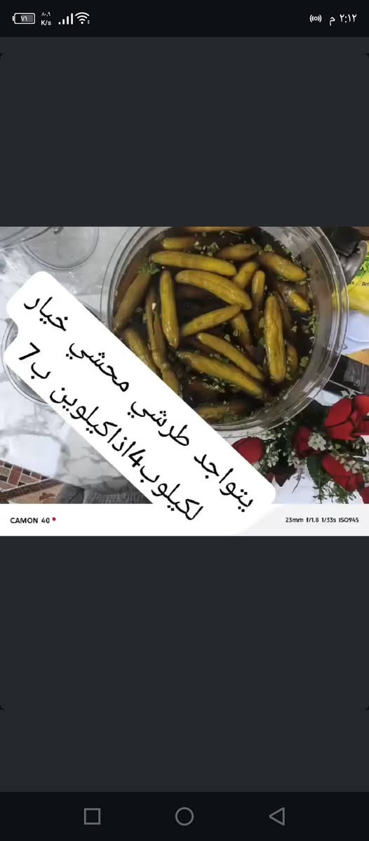كبب • فطائر ٦٠ قطعة • بهرز قرب جمعية النقاء