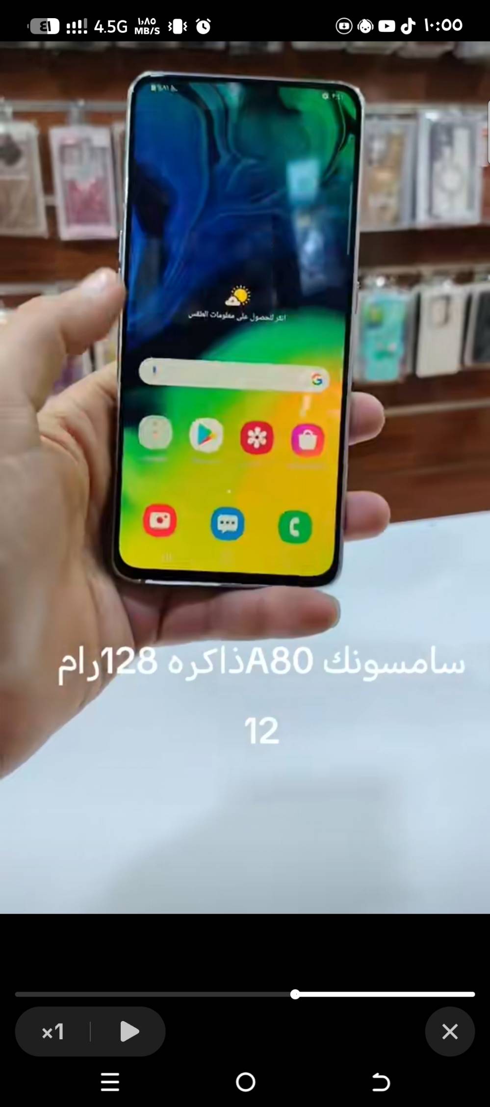 سامسونج A80 • معطل • مشتري