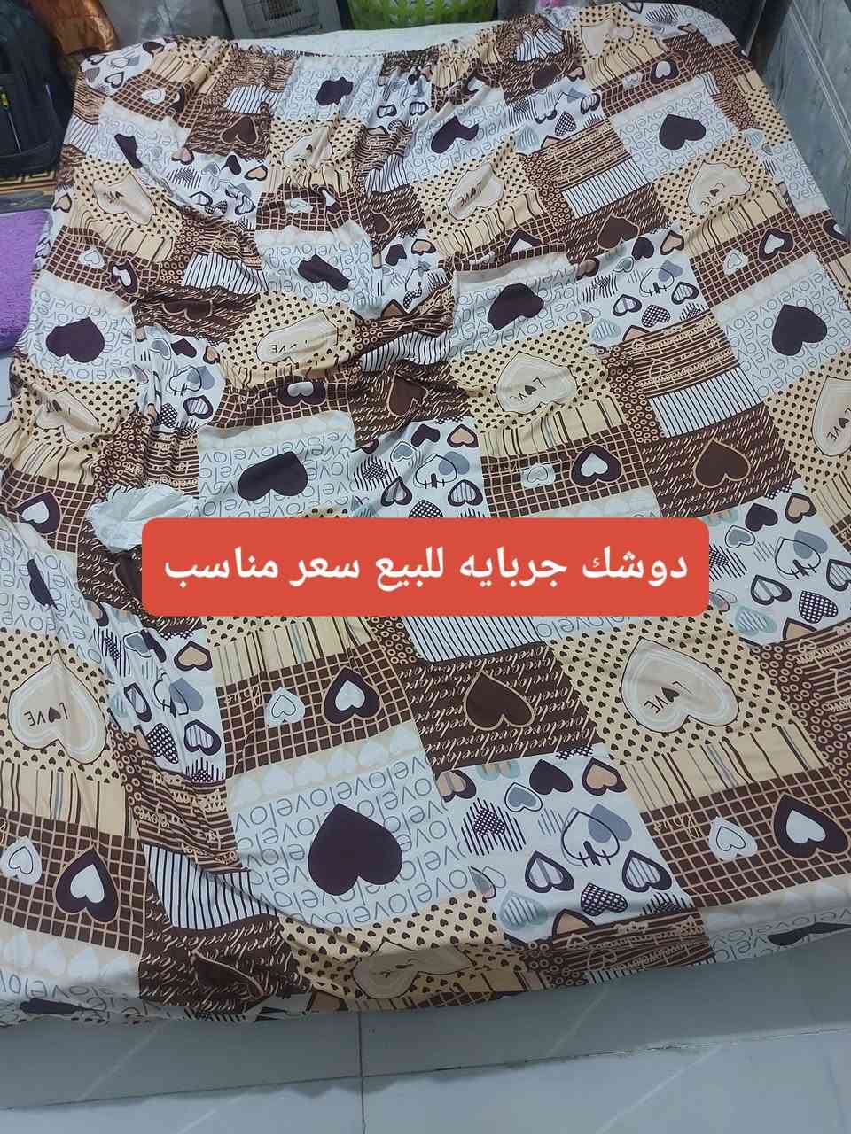 دوشك جربايه • جوته ٧×٤ • جوته ٧×٣