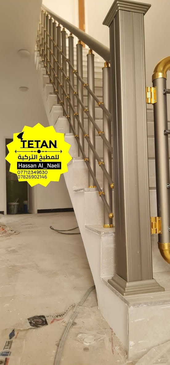 منشور جديد🆕 يعني عرض جديد 🆕 💥تحطيم الأسعار 💲
سعر المتر 40 الف بس واذا عندك اكثر من 15 متر الك دنكة هدية
#تيتان_للمحجرات_التركية
سعر المتر 40 عدل دور 
مواد تركيا المنشأ 🇹🇷🇹🇷
ضمان العمل والمواد مفتوح 🔨🔨💪
دزاينات حصرية وحديثة🌟🌟
العنوان الديوانية (خليك بلبيت احنة نجيك)
واذا تحب تعرف سعر المحجر تقريبي بس صور الدرج فيديو ودز
📞*********** واتساب + اتصال
