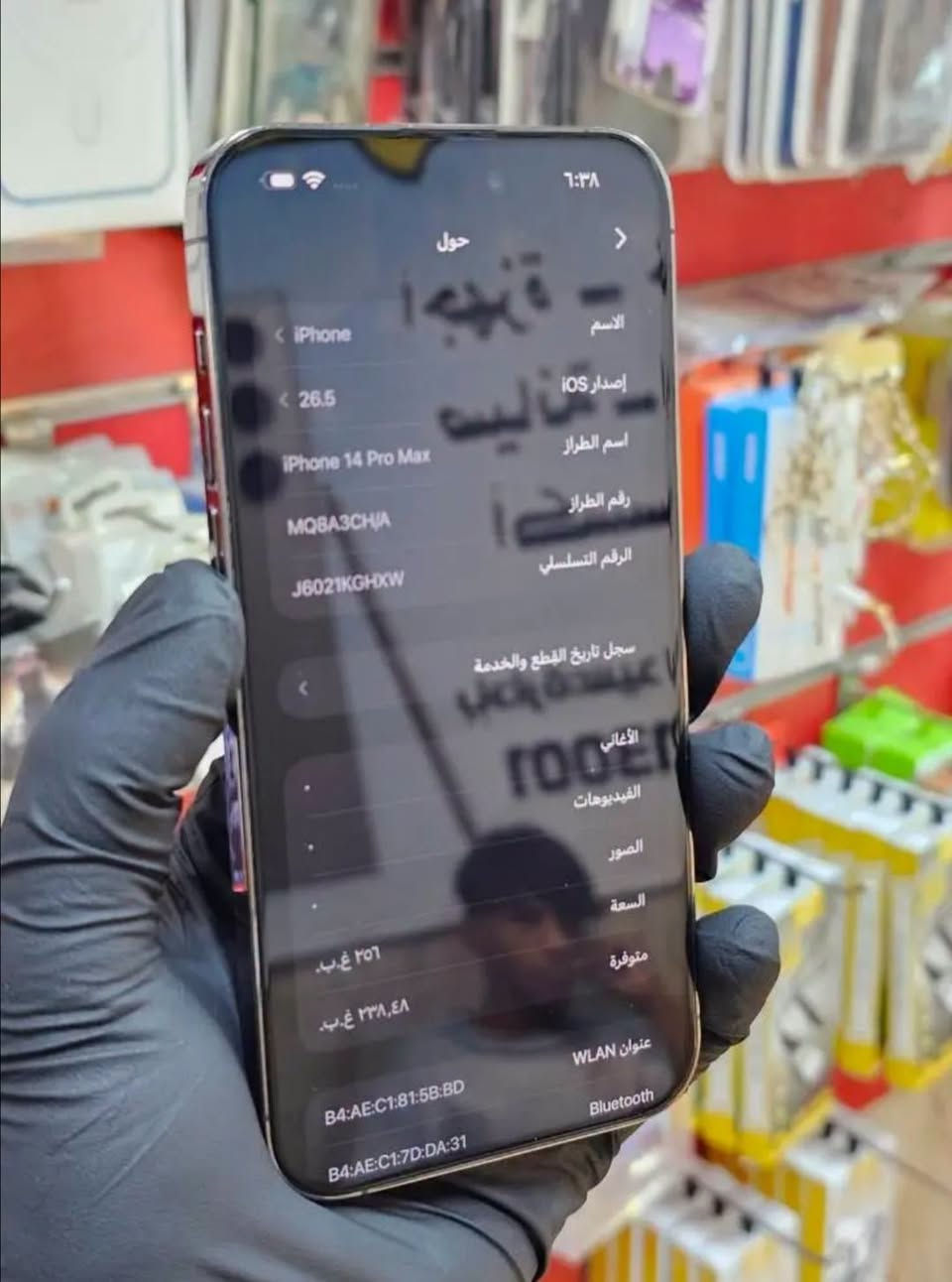 سلام عليكم
ايفون 14برو ماكس 
ذاكره 256 
سعر 780 الف فقط كفاله جهاز

***********
