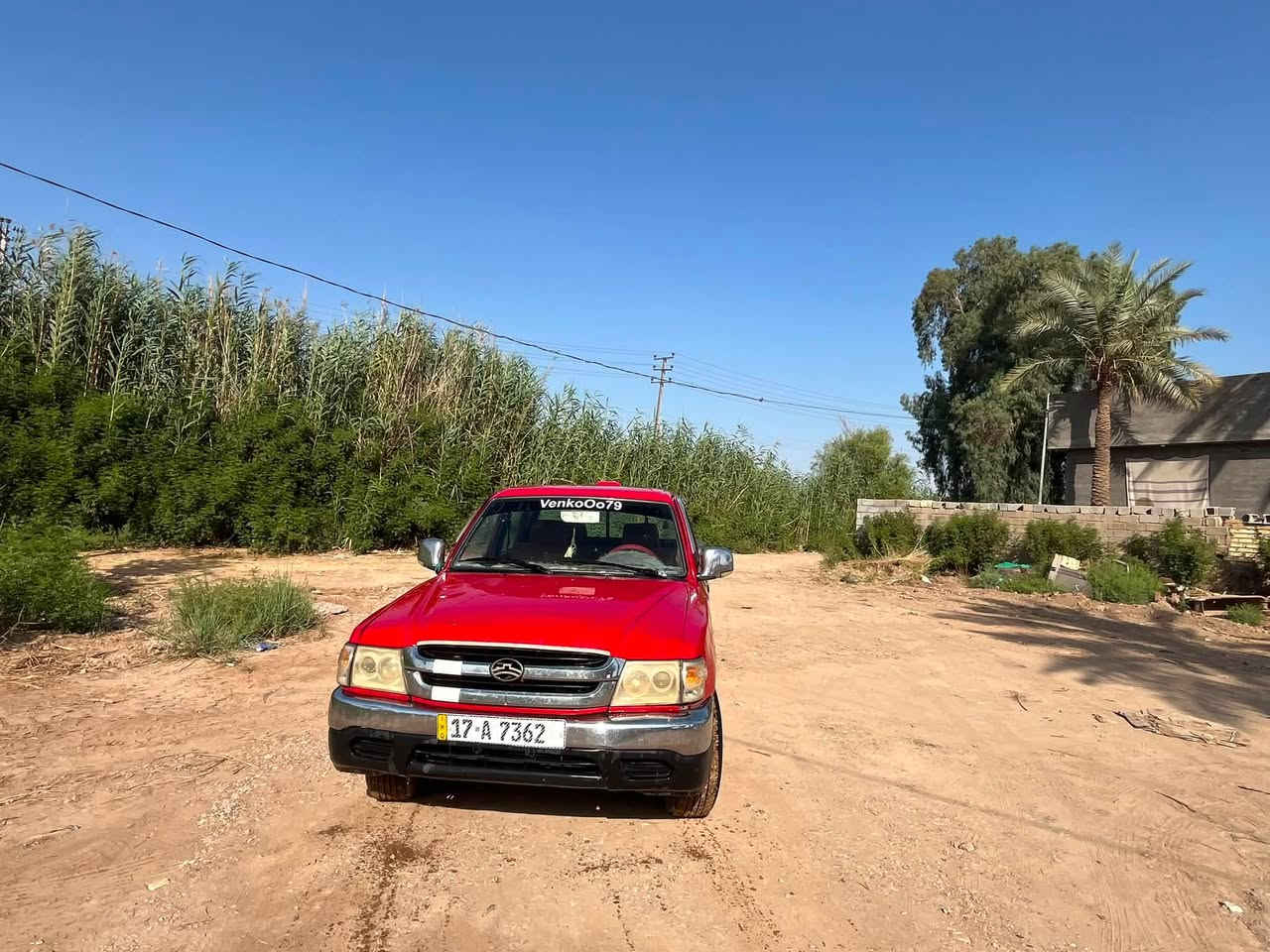 بيكم دير • ٢٠٠٩ • مكفولة