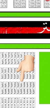 مقاطعة ١٠/٢ • ٢٠٠م • قرب شارع ١٠٠