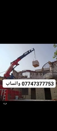 ثرمستون • عگاده ١٠سم • البصرة
