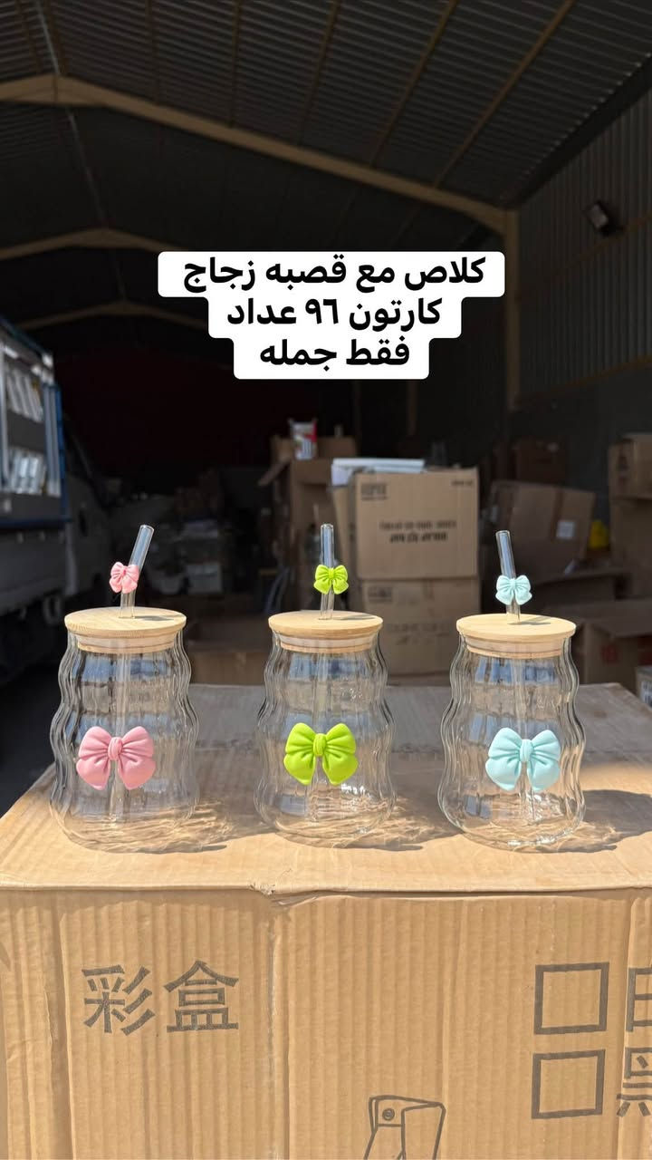 ‏سلام عليكم مواد  منزلية مشكل 
فقط جمله 
حجز على رقم وتساب ***********
‏نقليات وتوصيل موجود على كل المحافظات 
 https://chat.whatsapp.com/KV9Z6efTw4S9u2luVtm012?mode=gi_t
كروب وتساب جمله
