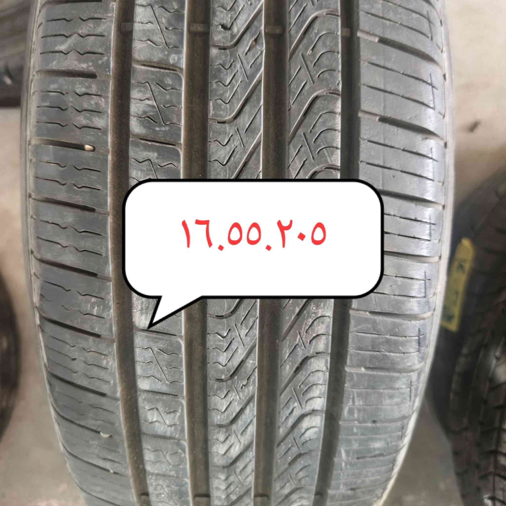 يوجد لدينا اطارات بالة شرط جديد وغير مستخدم وبأسعار تنافسية العنوان الميثاق مقابل معمل الحرير الأحجام فقط المنشورة في الصور للاستفسار الاتصال ع الرقم ***********
