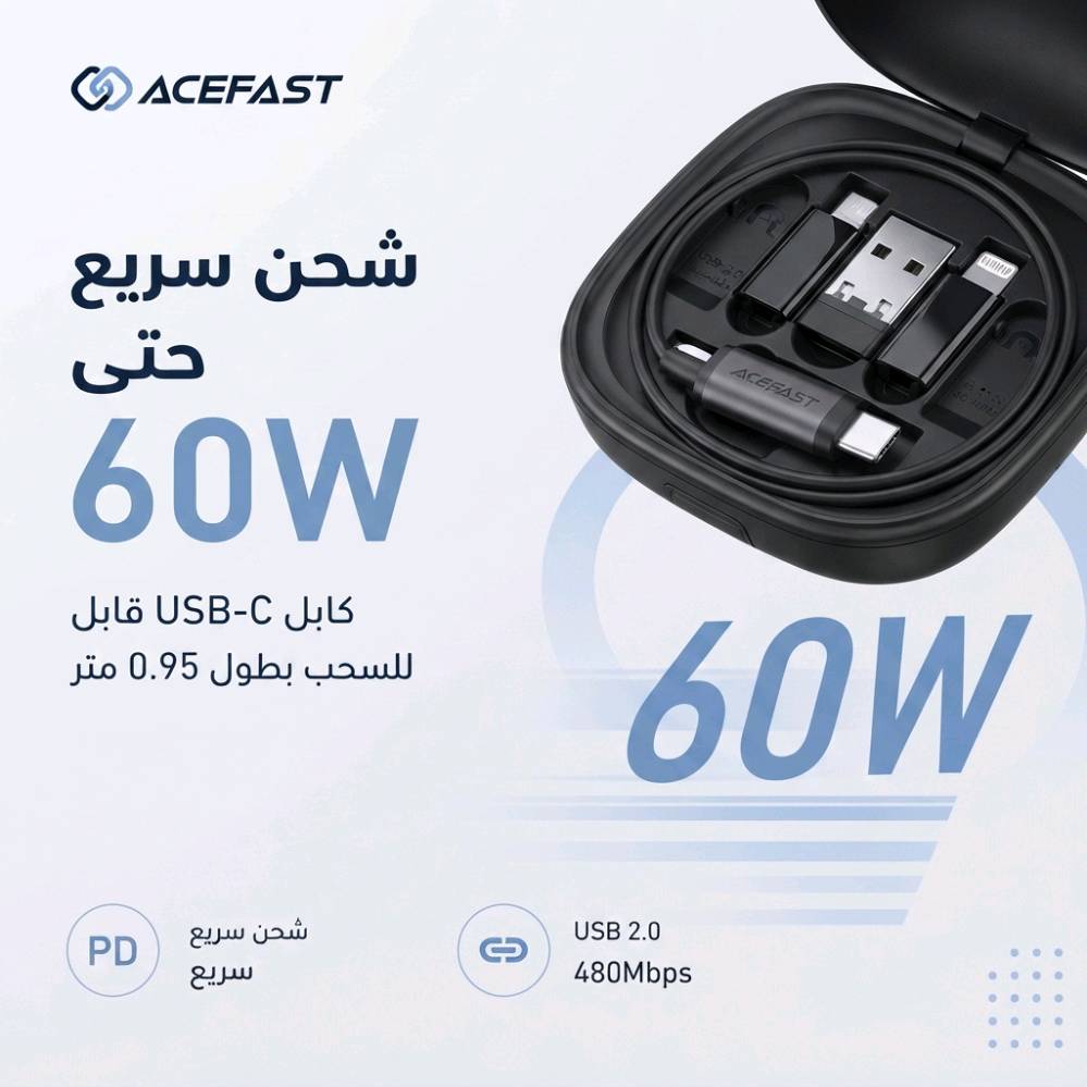 بوكس يحتوي على جميع الكيبلات اللي تحتاجها بحياتك اليوميه مع دبوس شريحه مع اماكن حفظ الشريحه - سرعة الشحن 60W