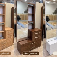 ميز تواليت • بغداد • خشبي فاتح