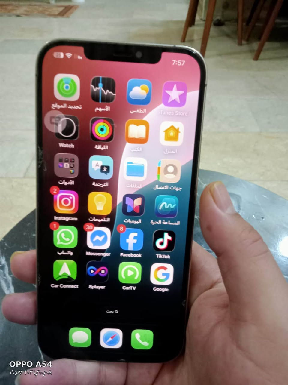 آيفون 12 برو ماكس • بطارية ٧٥ • الضهر مفطور