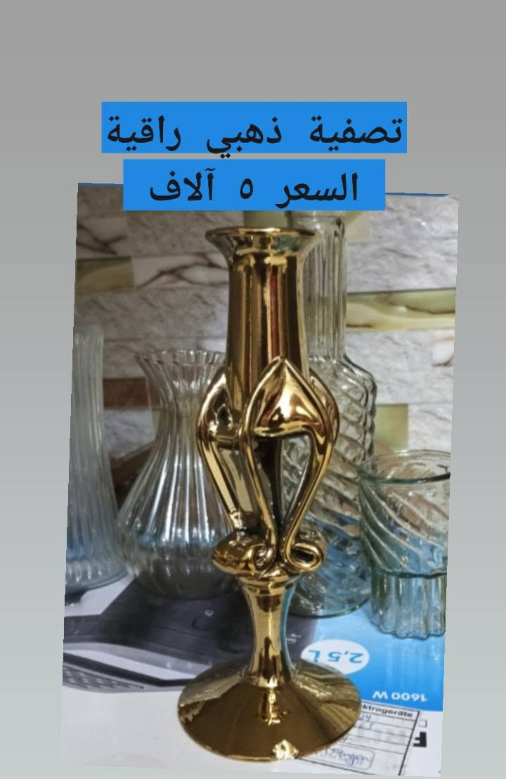 امزون اصلي • فحص أمام المندوب • توصيل محافظات