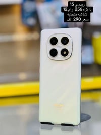 ريدمي ١٥ • ذاكرة ٢٥٦ • رام ١٢
