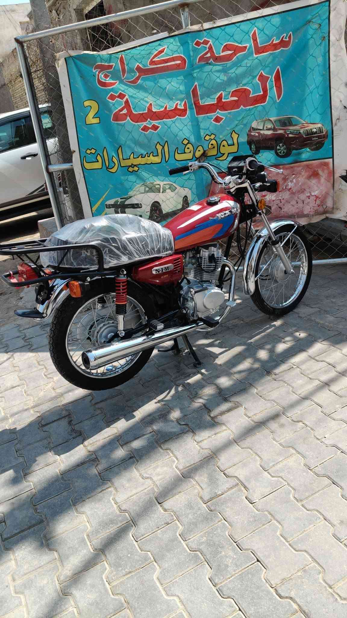 سلام عليكم نامه 27 درجه جديدة كلش نوعيه اصليه شراي ينتصل بخدمتك مكاني كوت ***********
