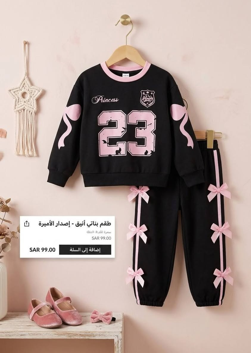 شي إن • طقم بناتي • مقاس ٣-٨ سنين