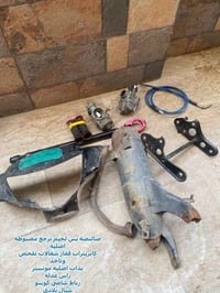 ماكس • اصليه • كابريتر شغّال