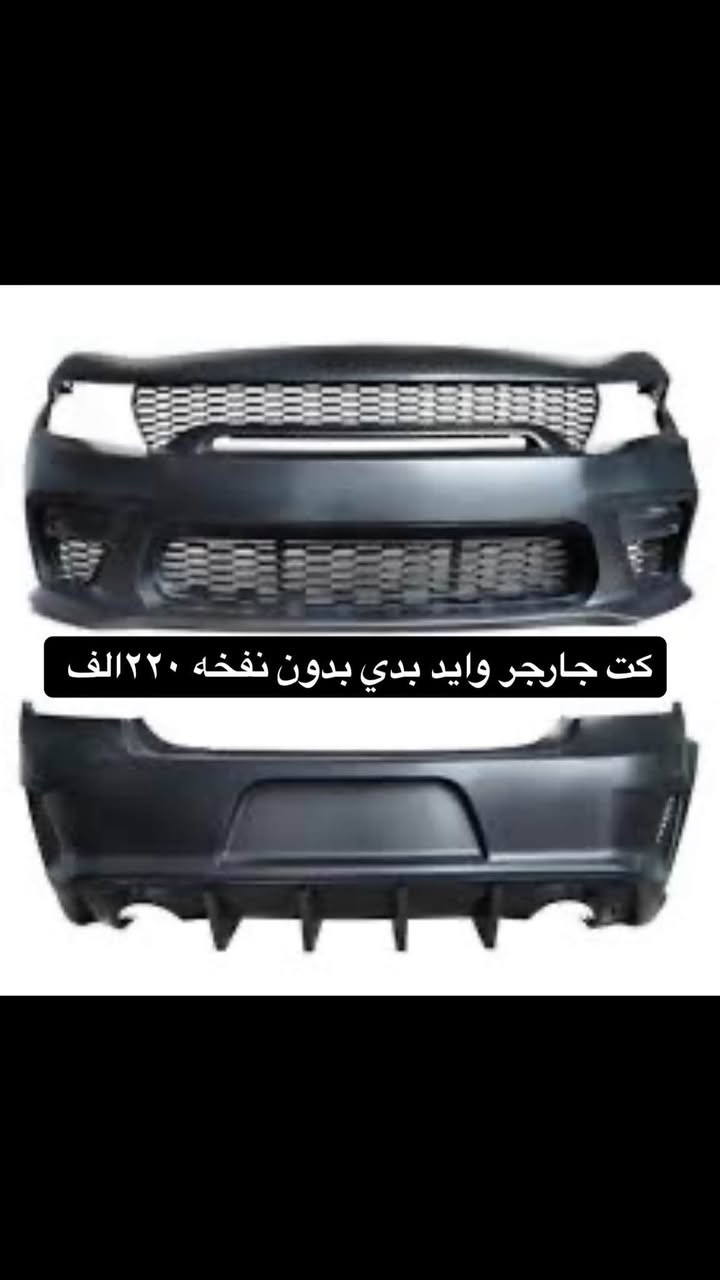 كت جارجر وايد • بدون نفخه • ٢٠٢١