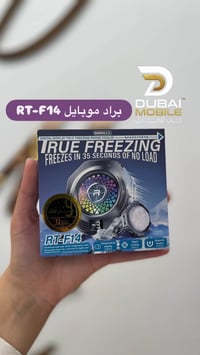 🔥🔥براد موبايل + ايباد الاصلي تبريد فول 🔥🔥  شركة دبي للموبايلات  ثقة ال...