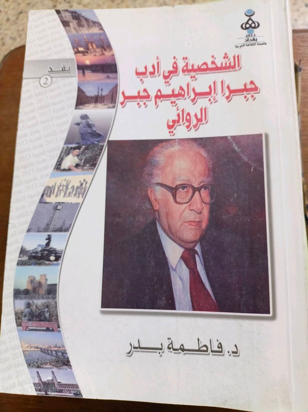كتب • ١٠٨ كتاب • مجموعة كاملة