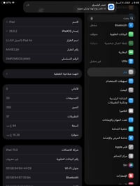 ايباد اير 3 نسخه يدعم الشريحه بسعر 325 الف  . ايباد نضيف مابي اي شي لا...
