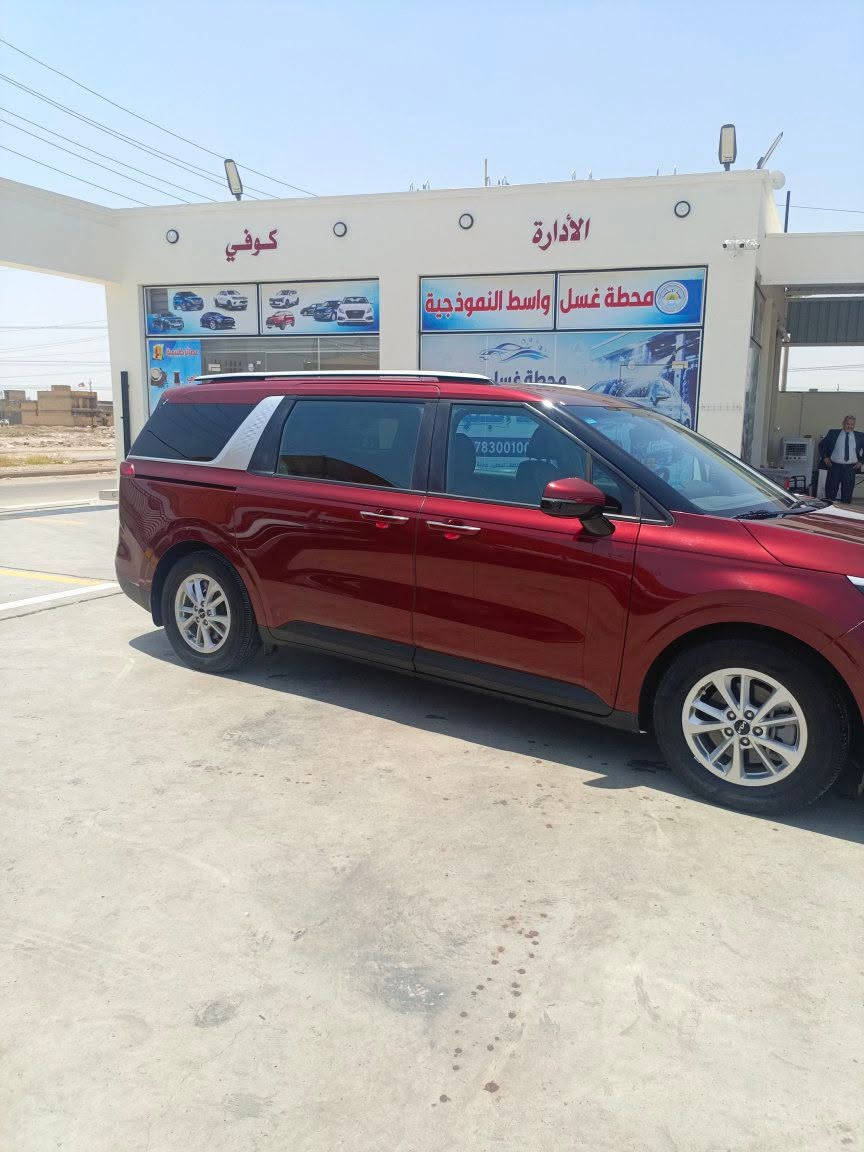 كرنفال • ٢٠٢٤ • رقم بغداد