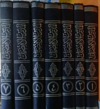 طبعة فاخرة • مخفض • توصيل مجاني