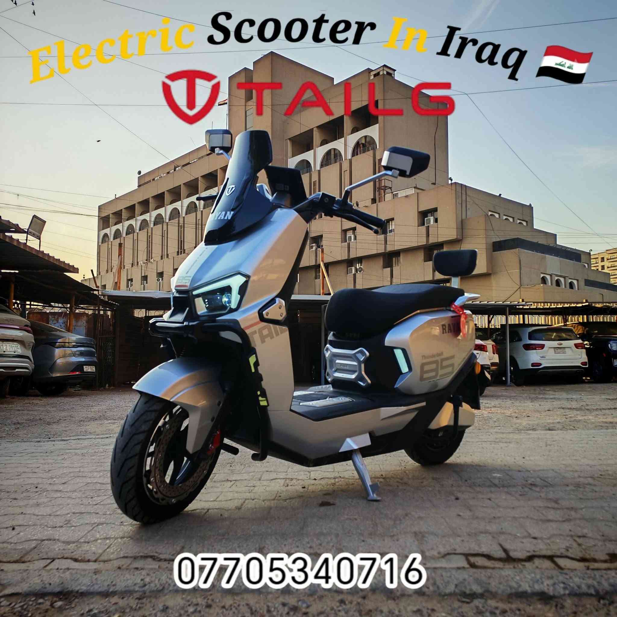 أللّٰهُـمَّ صلِّ علىٰ سيدنا
محمـﷺـد وآل سيدنا محمـﷺـد صـلاةً توسِّـع بـها أرزاقـنا

          ﷺ  🕋 محمـﷺـد 🕋  ﷺ

سلامـ عليكمـ  🙋  متابعينا الكرامـ 
دراجه سـ ـاعقه إنتاج شركة TALG العالميه وكالة شركة الريان مستخدمه ونظيفه جــداً 

ستة بـطاريـات نوع گرافين وبحجم  38 A و 72 V  وبقدرة الملف 2000 واط حقيقي والبطاريـات على الفحص
وشرط تراي زيرو وشلعه تشگ الگاع وطسته من دون مبالغه بلم ويمشي بالمي
السعر مليون و 150 وبيها مجال حگ الجيه
يتوفر توصيل لباب البـيت وإجـرة التوصيل حسـب الإتفاق 

                   ***********
          ELECTRIC SCOOTER IN IRAQ   🇮🇶

نص مكتوب في الصور:
- Electric Scooter In Iraq ***********
- Electric Scooter In Iraq
- TAILG
- Electric Scooter In Iraq TAILS ***********
- ELECTRIC SCOOTER IN IRAQ TAILG ***********
