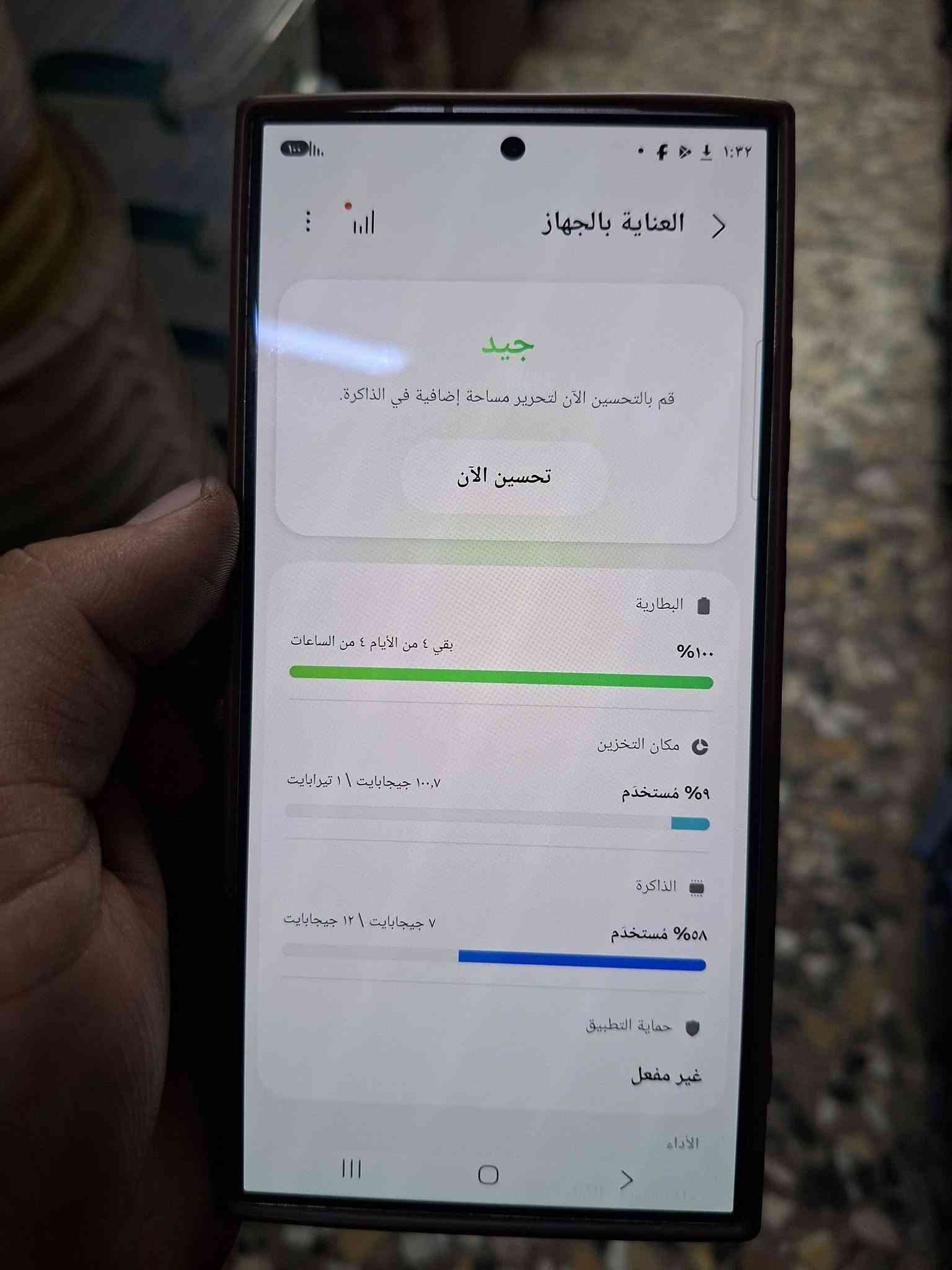لبيع اس 24 لترع جهازه نضيف ومامفتوح ولا مصلح بي شي جهازه حلوو ذكرته اون تيراء شرق اوسط  فه جهازه كلش زينه ونضيف مكاني شعب سعره 900 الف وبي مجال ***********

نص مكتوب في الصور:
- الحسابات والنسخ الاحتياطي خدمات Google الميزات المتقدمة الحالة الرقمية وعناصر التحكم الأبوية العناية بالجهاز التطبيقات الإدارة العامة إمكانية الوصول تحديث البرنامج التلميحات ودليل المستخدم حول الهاتف بحث
- ١:٣٢
- حول الهاتف
- Galaxy S24 Ultra
- إعادة تسمية
- اسم المنتج
- اسم الطراز
- SM-S928B/DS
- الرقم التسلسلي
- R5CWC2AW86X
- SIM المتاحة
- IMEI ١
- 358423440558627
- IMEI ٢
- 359018140558627
- معلومات الحالة
- معلومات قانونية
- معلومات البرنامج
- معلومات البطارية
- ١:٣٢ العناية بالجهاز جيد قم بالتحسين الآن لتحرير مساحة إضافية في الذاكرة. تحسين الآن البطارية ١٠٠% بقي ٤ من الأيام ٤ من الساعات مكان التخزين ٩% مُستخدَم ١٠٠,٧ جيجابايت | ١ تيرابايت الذاكرة ٥٨% مُستخدَم ٧ جيجابايت | ١٢ جيجابايت حماية التطبيق غير مفعل الأداء