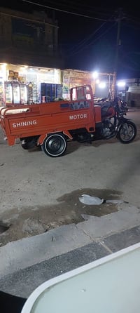 للبيع • شينينج • ٢٣