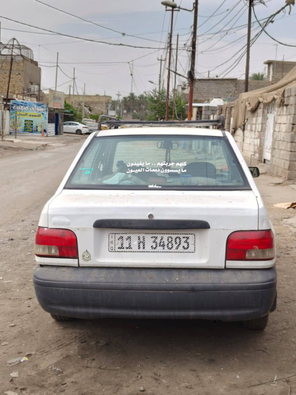 موديل ٩ • كفالة عامة • مجال قليل