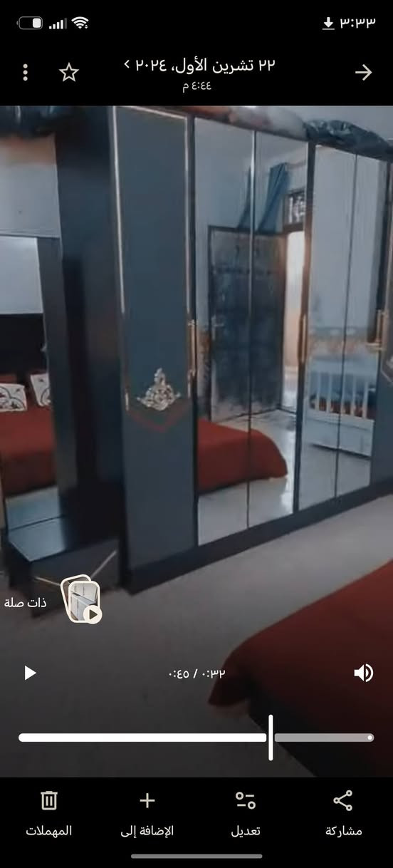 غرفه تركيه مستعملة سعرها 700 وبيهه مجال مراسله عل الواتساب عل رقم *********** العنوان بغداد الشعله

نص مكتوب في الصور:
- ٢٢ تشرين الأول، ٢٠٢٤ ٤:٤٤ م ٠:١١ / ٠:٤٥ المهملات الإضافة إلى تعديل مشاركة
- ٢٢ تشرين الأول، ٢٠٢٤ ٤:٤٤ م ذات صلة ٠٠:٣٢ / ٠٠:٤٥ تعديل الإضافة إلى المهملات مشاركة