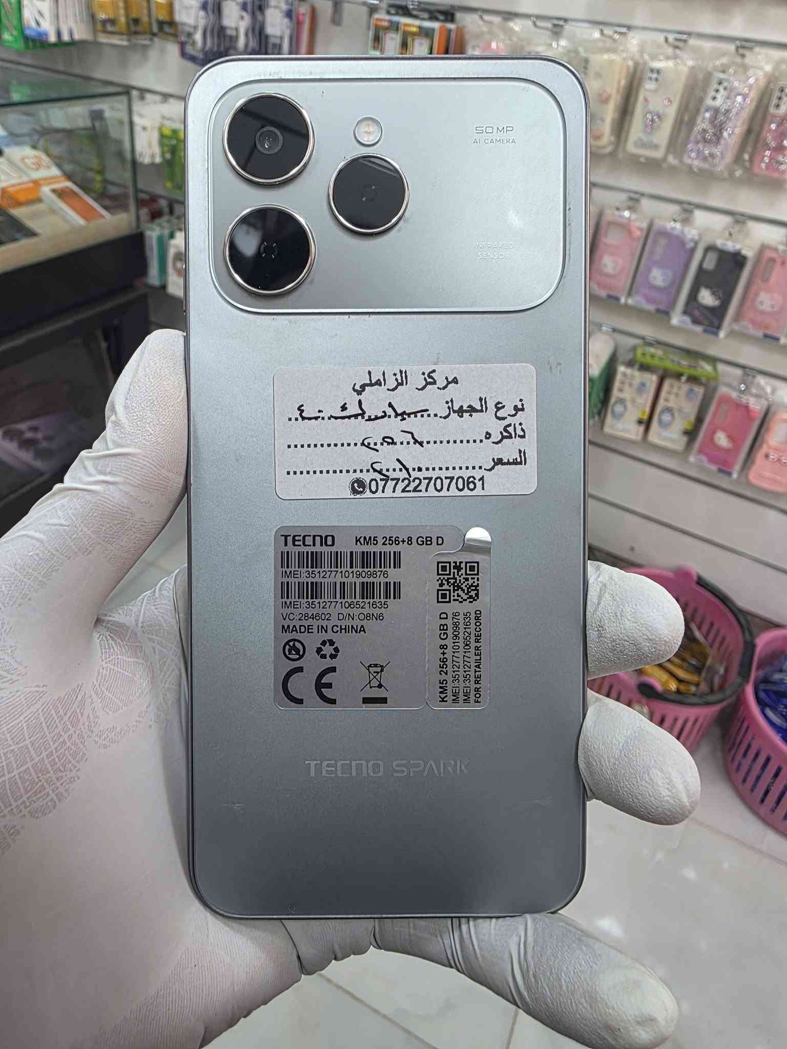 وصول وجبه جديده من الاجهزه المستخدمه بيع شراء مراوس 
مركز الزاملي .العنوان خلف مدرسه النعيم مقابل مجمع الحياه الطبي /***********
