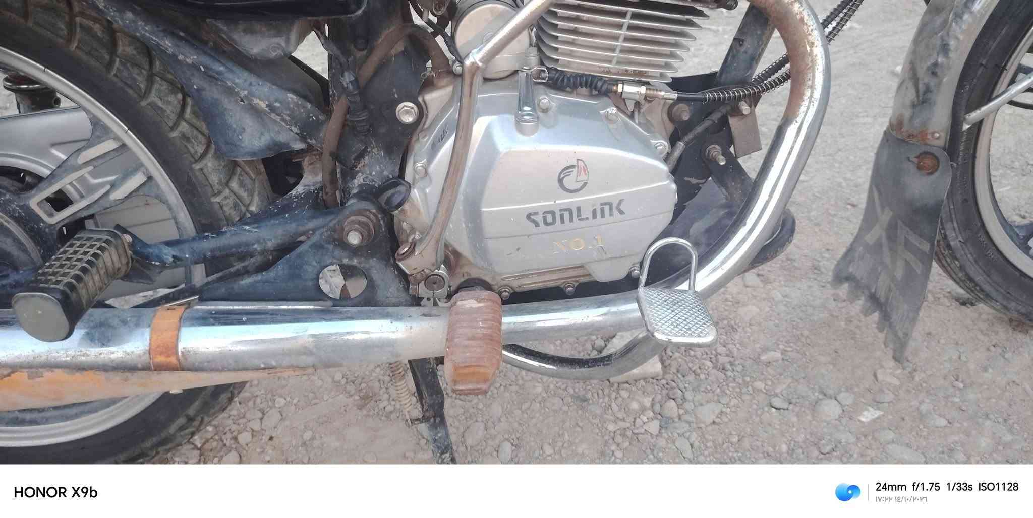 سونك • موديل ٢٣ • بطاريه