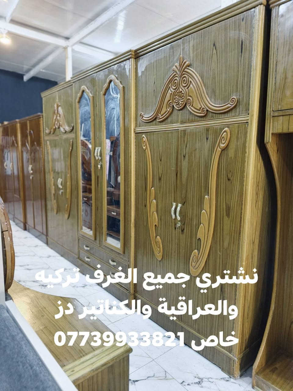 دبيسات • طابقين • نظافة فول