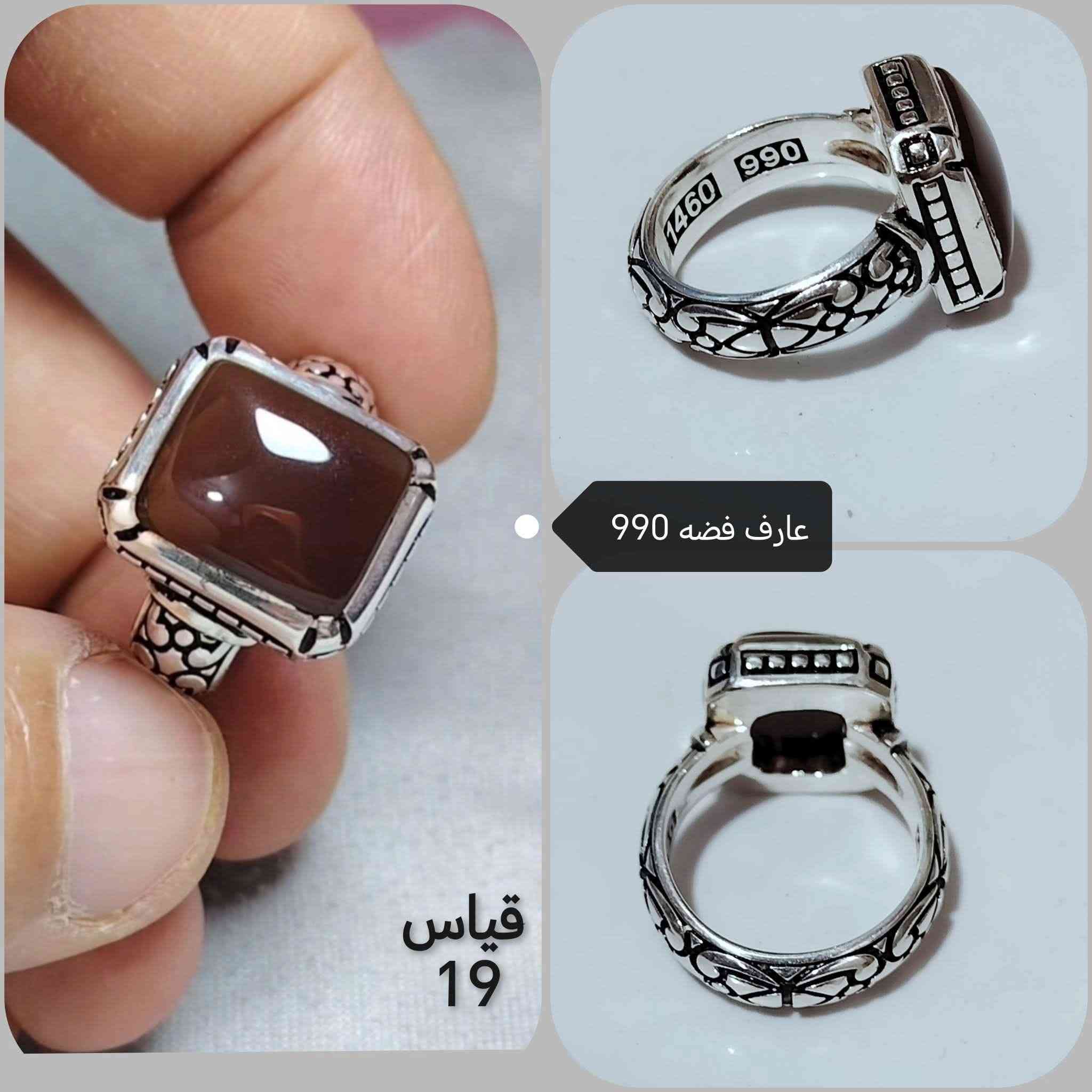 اللهم صل على محمد وال محمد 
خاتم العقيق اليماني الطبيعي الكرزي 
صياغة المبدع عارف فضه  990
قياس الخاتم ( 19 )
قياس الحجره ( واحد سانتيم ونص ) 
*********** واتساب

