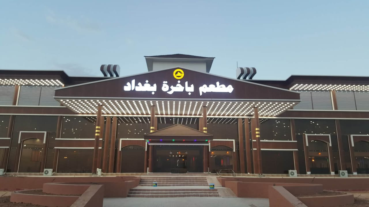 سلام عليكم للبيع مطعم طابو زراعي سند 25 قابل للتصرف 6دوانم جاهز للعمل مع كل ملحقات  ساحه التشحيم و صالون حلاقه ومحلات بنچرجي مع أدوات   بدون اي نقص لاستفسار اتصل على ارقام التالي ***********/.      ***********
