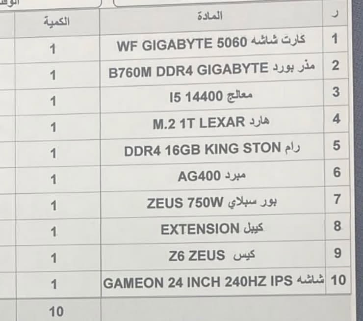 بيسي • نضافة ١٠٠٪ • استعملت يومين