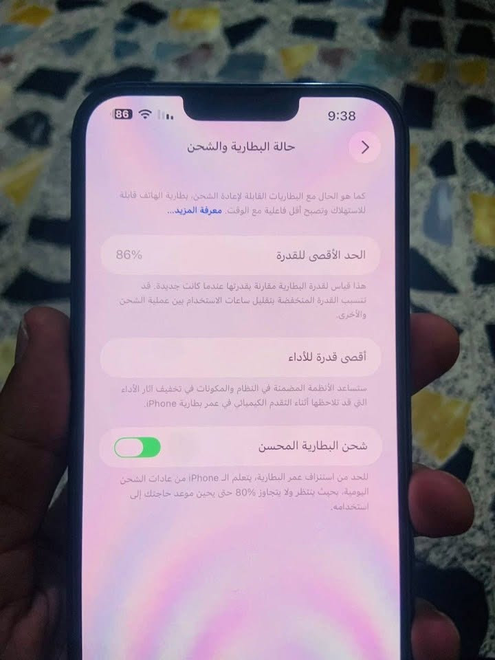 السلام عليكم أيفون 13 للبيع مواصفات مثل ماجاي تشوفون نضافة 95‎%‎السعر 725 وبي مجال للشراي ابو 600 اطلع گبل للتواصل ***********
