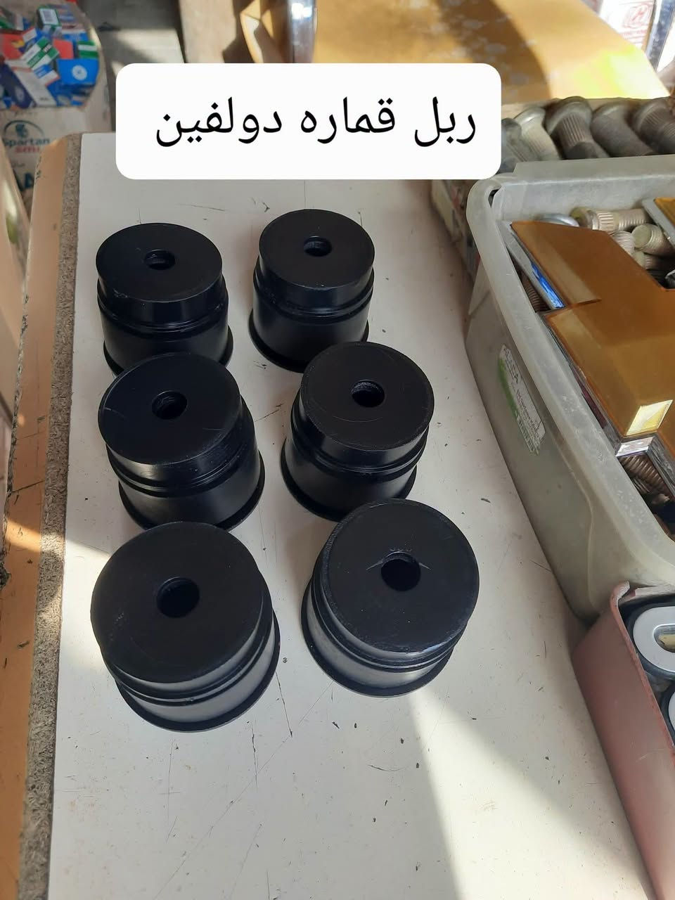 مجموعة جبن جعمقه • ربل قماره دولفين