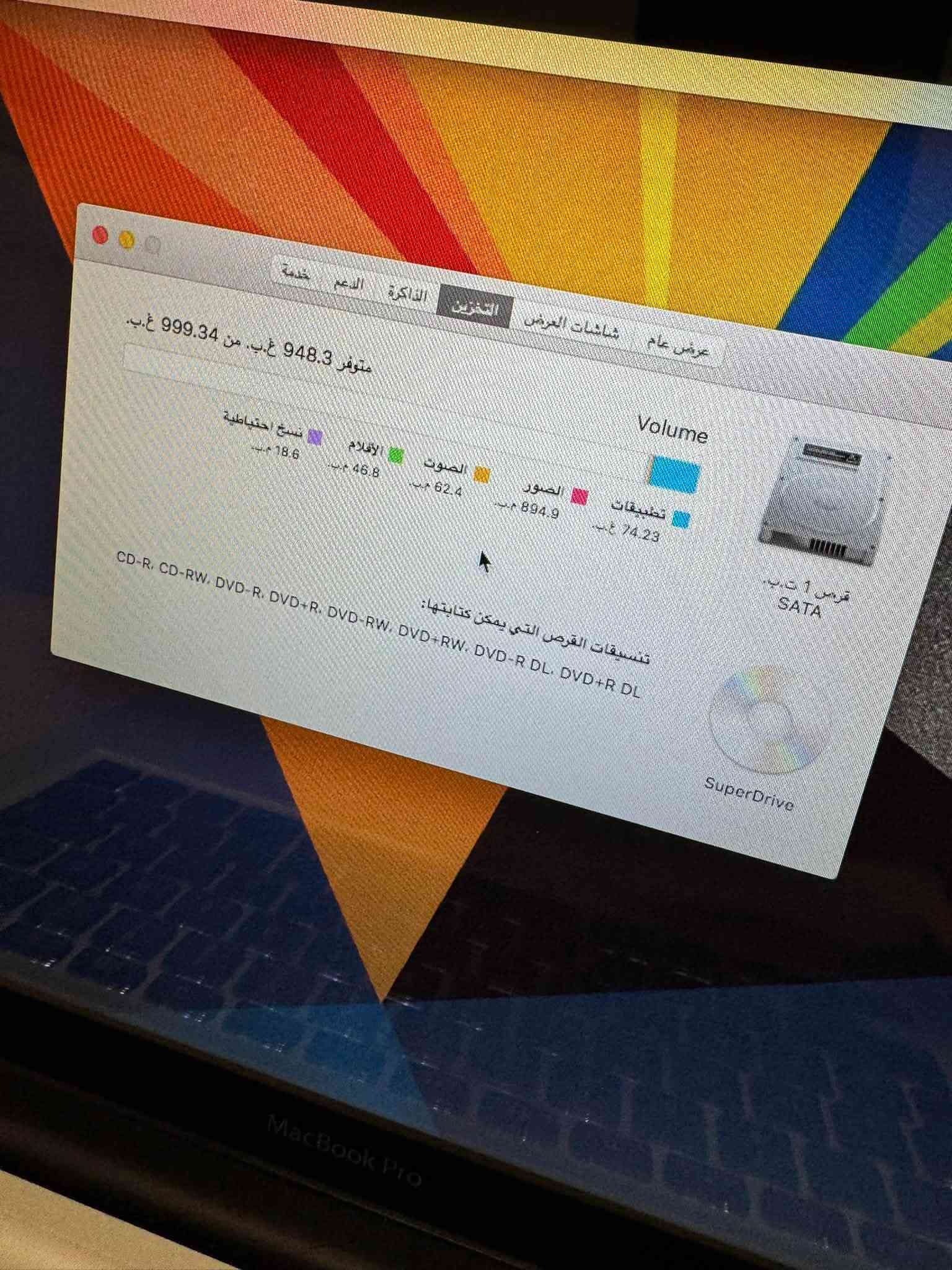 السلام عليكم
Macbook pro جدا نظيفة وياها شاحنة الاصلية 
السعر 115 الف بيها مجال للاتصال ***********
مكان بغداد بياع

نص مكتوب في الصور:
- مساعد MacBook Pro نظرة عامة على جهازك مكونات الكمبيوتر ATA Bluetooth FireWire NVMeExpress PCI SAS SATA/SATA Express SPI Thunderbolt USB التخزين التشخيصات الذاكرة الصوت الطابعات الطاقة الكاميرا إنشاء القرص بطاقات إيثرنت رسومات/شاشات عرض قارئ البطاقات قناة الألياف واجهة SCSI المتوازية RAID للأجهزة الشبكة WWAN Wi-Fi المواقع حدار الحماية مكونات الكمبيوتر > Edds MacBook Pro اسم الطراز: MacBook Pro معرف الطراز: MacBookPro5,5 اسم المعالج: Intel Core 2 Duo سرعة المعالج: 2.53 غيغاهرتز عدد المعالج: 1 إجمالي عدد المراكز: 2 الذاكرة المؤقتة L2: 3 م.ب. الذاكرة: 4 غ.ب. سرعة الناقل: 1.07 غيغاهرتز إصدار Boot ROM: MBP55.00AC.B03 إصدار SMC (النظام): 1.47f2 الرقم التسلسلي (النظام): W892822666J UUID للجهاز: 497BCFF8-BC7D-536E-B596-E1D5785E64D0 مستشعر الحركة المفاجئة: الحالة: تم التمكين
- عرض عام شاشات العرض التخزين الذاكرة الدعم خدمة متوفر 948.3 غ.ب. من 999.34 غ.ب. Volume تطبيقات 74.23 م.ب. الصور 894.9 م.ب. الصوت 62.4 م.ب. الأفلام 46.8 م.ب. نسخ احتياطية 18.6 م.ب. قرص 1 ت.ب. SATA SuperDrive تنسيقات القرص التي يمكن كتابتها: CD-R, CD-RW, DVD-R, DVD+R, DVD-RW, DVD+RW, DVD-R DL, DVD+R DL
- عرض عام شاشات العرض التخزين الذاكرة الدعم خدمة OS X El Capitan 10.11.6 MacBook Pro المعالج 2.53 GHz Intel Core 2 Duo الذاكرة 4 غ.ب. 1067 ميغاهرتز DDR3 رسومات NVIDIA GeForce 9400M 256 م.ب. الرقم التسلسلي W892822666J تقرير النظام... تحديث البرامج... TM and © 1983-2018 Apple Inc. كافة الحقوق محفوظة. اتفاقية الترخيص