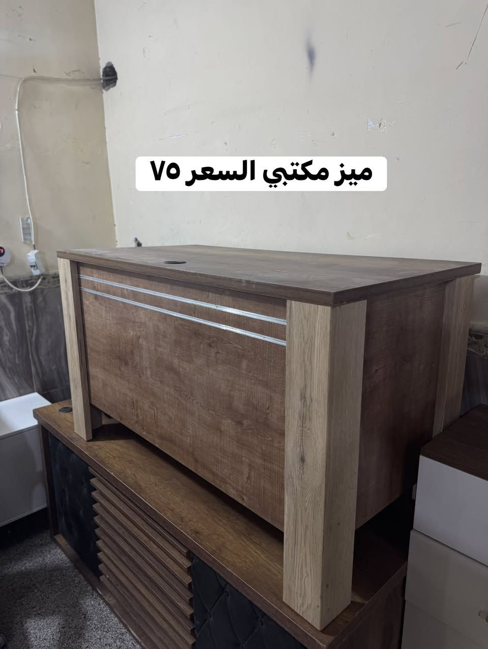 مزاد البركة لبيع الاثاث المستخدم والجديد العنوان حي الضباط مقابل جامع المدلل متواجدين من ال ١٠ صباحاً الى ال ١٠ مساءً 
*********** اتصال 
***********واتس اب واتصال

نص مكتوب في الصور:
- میز تلفزین السعر ٧٥
- ميز مكتبي السعر ٧٥
- مجرات السعر ٥٠ الف
- ميز تواليت السعر ٧٥
- میز مكتبي السعر ٧٠ الف
- كرسي قنفـة ماركة vana سعر القطعة ٥٠ الف
- السعر 100 الف
- كنتور بابين السعر ٩٥ الف
- كاونتر قطعة السعر ٩٠ الف الف