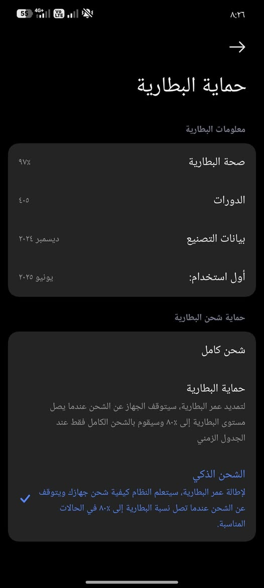 بوكو 7برو بطاريه 97 مشحون 405 جهاز نضيف مكاني بغداد مستعجل ع بيعته 
***********
