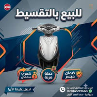 سيم • مكفولة • اقتصادية