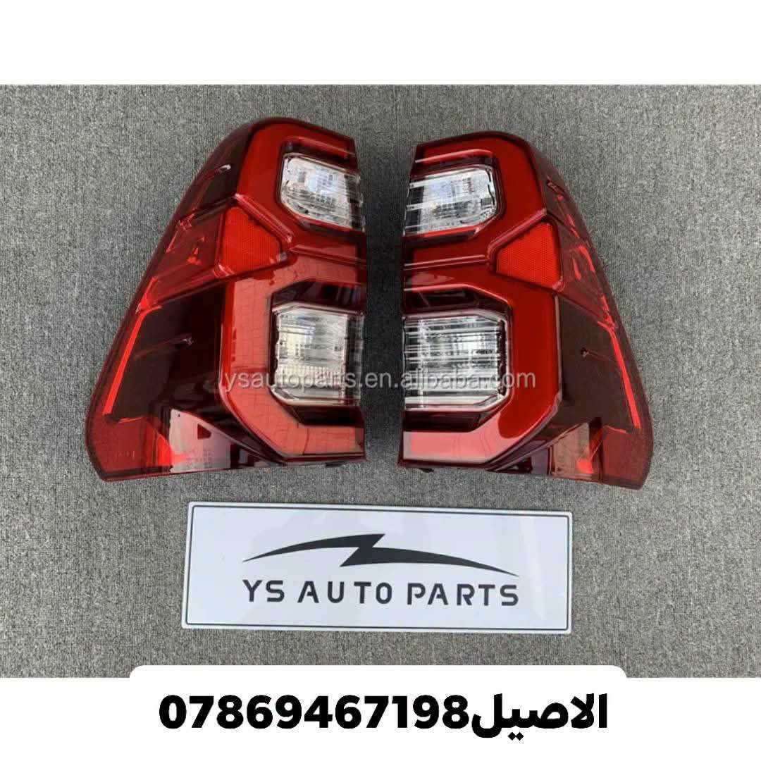 محلات الاصيل لتجارة قطع غيار السيارات
للاتصال:*********** ☎️ يتوفر واتساب 

الادوات المعروضه جديد ( يوجد قطع تفصيخ)        

الاصيل لبيع جميع ادوات السيارات #TOYOTA

🛑يتوفر دعاميه امامي باللون الأحمر  الابيض🛑

🛑يتوفر دعامية خلفيه ستيل حساس وبدون🛑 

🛑 يتوفر  لايتات  امامي  لجميع  الموديلات 🛑

🛑يتوفر  باب  بدي  الاحمر  الابيض  الاسود 🛑

🛑 يتوفر  مرايات  جانبيه ام الاشاره  ستيل 🛑

🛑يتوفر  جميع قطع  الصدر الاماي و الخلفي🛑

🛑يتوفر ايضا قطع  منتوعه مثل كلج مروحه🛑 

🛑دسكات امامي خلفي واتر بم  شمعاة ارواط🛑

🛑درام سفتاك  فور ويل فلتر بانزين فيت بم 🛑

🛑عبوت فيتم كامله و جميع الفلاتر بالسياره 🛑

🛑يتوفر لدينا توصيل لجميع انحاء العراق 🚕🐸

   🛡️موقعنا بغداد الطالبية قرب فلكة 83 🛡️..

نص مكتوب في الصور:
- *********** الاصيل
- ysautoparts.en.alibaba.com YS AUTO PARTS *********** الاصيل
- ASEEL *********** الاصيل
- الاصيل ***********