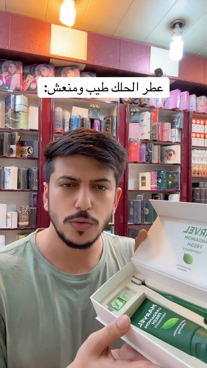 عطر الحلك • منعش • واتساب