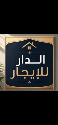 حي البنوك • ٢٠٠م • ٤ غرف نوم