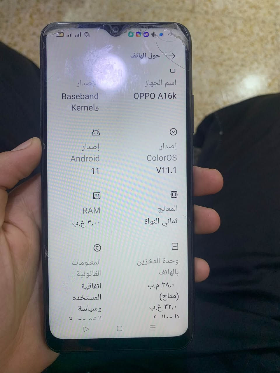 اوبو A16k • ٣٢ جيجا • شرط