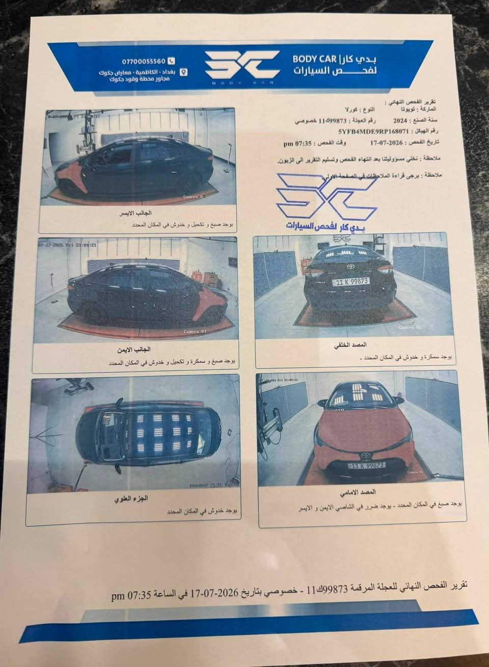 كورلا 2024 وارد امريكي حادثها جاملغ بنيد  سونار مرفق 
مواصفات LE 
ماشية 20 
شاشة كامرة 
رادار امامي 
 زنون بلادي  
نضام توقف ذاتي 
بعد بيها موصفات 
السعر 127 وبيها مجال 
مكاني بغداد 
للاستفسار الاتصال ***********
