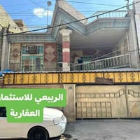 دار • ٢٠٠م • البلديات