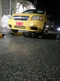 افيو • ٢٠٠٨ • تماتيك